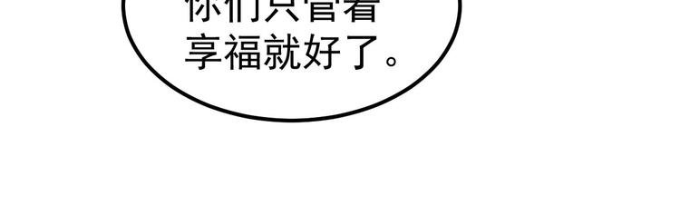 第16话 让我保护你
