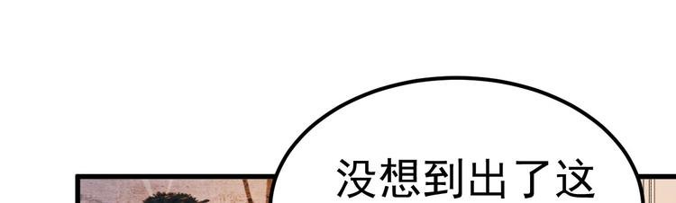 第16话 让我保护你