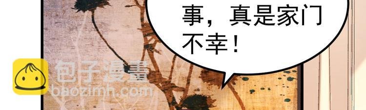 第16话 让我保护你