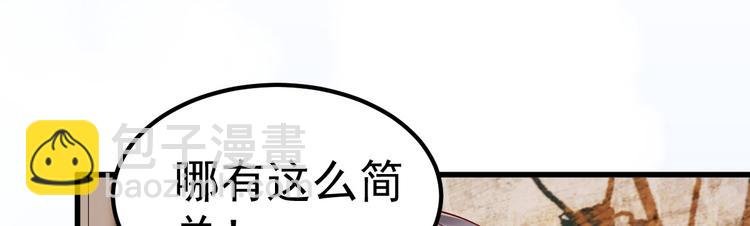 第16话 让我保护你