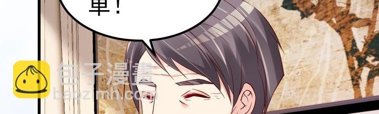 第16话 让我保护你