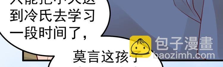 第16话 让我保护你
