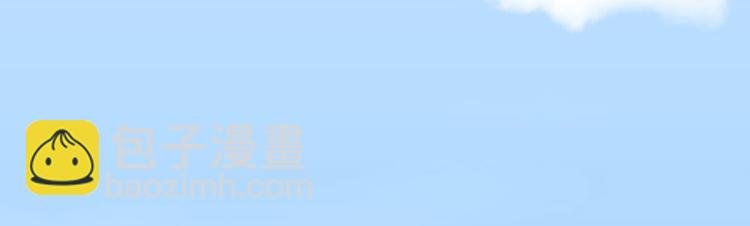 第16话 让我保护你