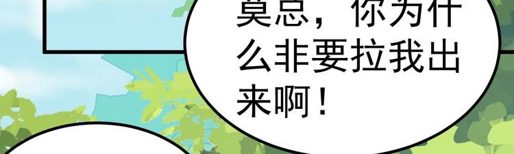 第16话 让我保护你