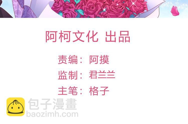 第1话 灵魂互换