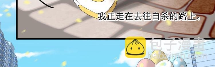 第1话 灵魂互换