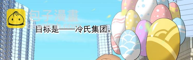第1话 灵魂互换