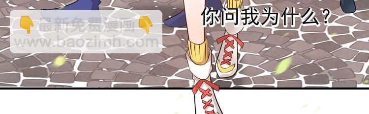 第1话 灵魂互换