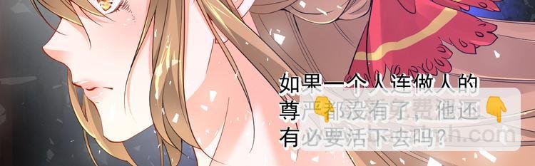 第1话 灵魂互换
