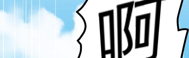 第1话 灵魂互换