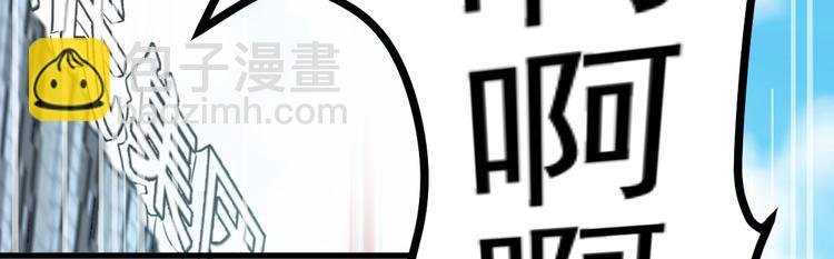 第1话 灵魂互换