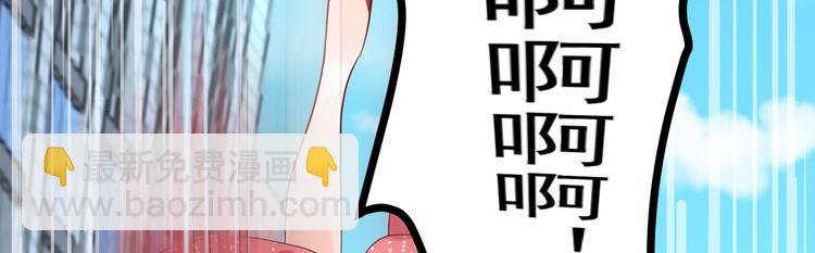第1话 灵魂互换