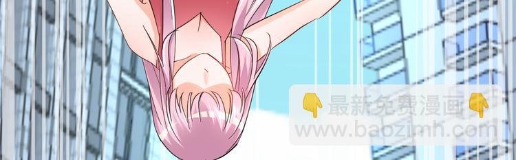 第1话 灵魂互换