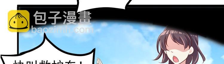 第1话 灵魂互换