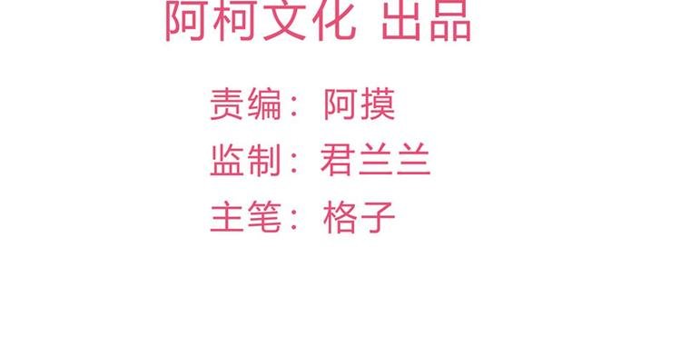 第19话 计划成功？