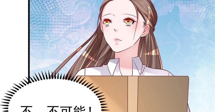 第19话 计划成功？