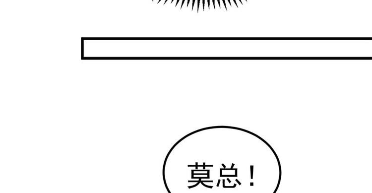 第19话 计划成功？