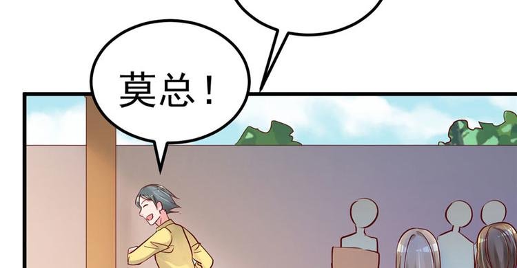 第19话 计划成功？