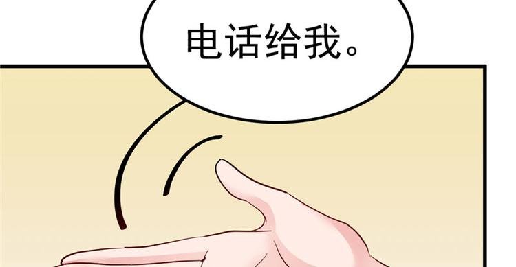 第19话 计划成功？