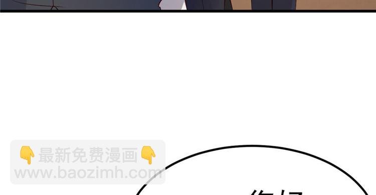 第19话 计划成功？