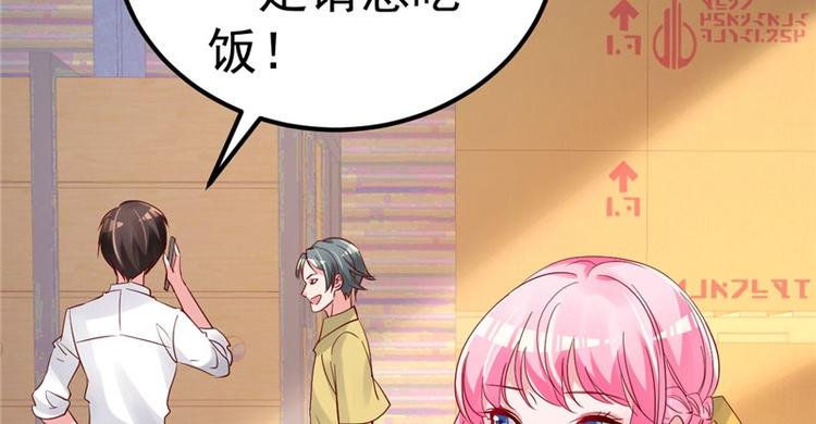 第19话 计划成功？