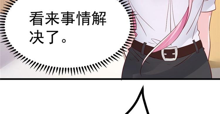 第19话 计划成功？