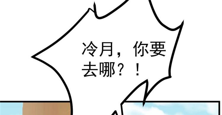 第19话 计划成功？