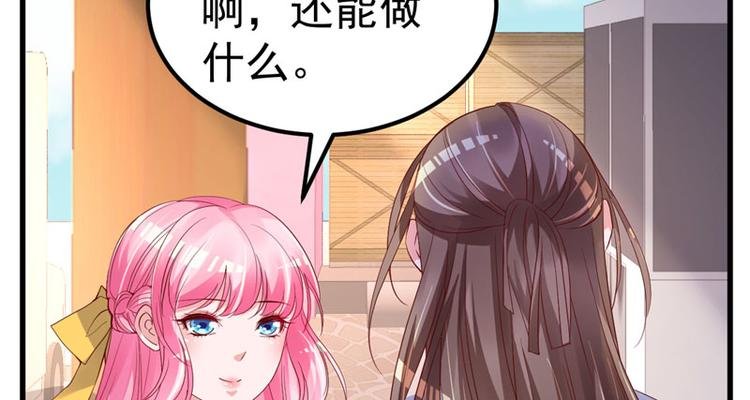 第19话 计划成功？