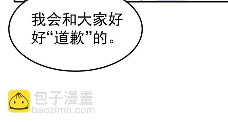 第19话 计划成功？