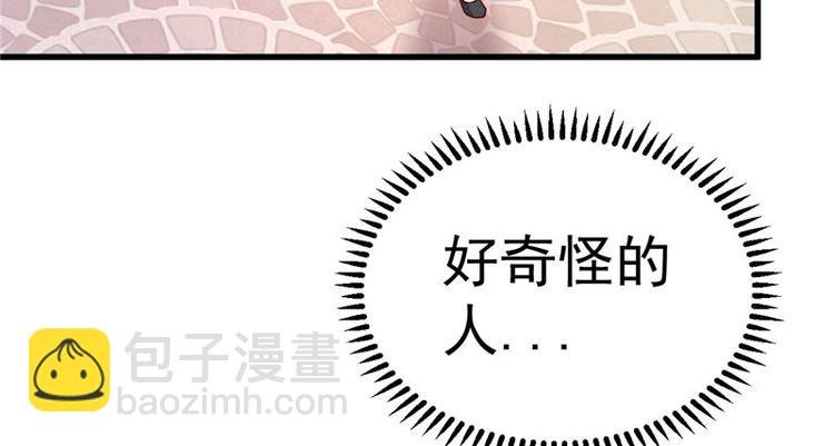 第19话 计划成功？