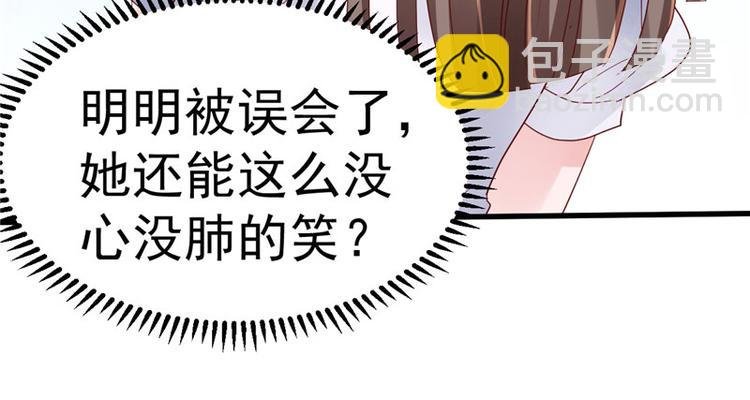 第19话 计划成功？