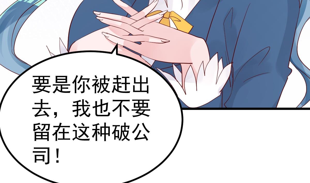 第21话 这就是证据