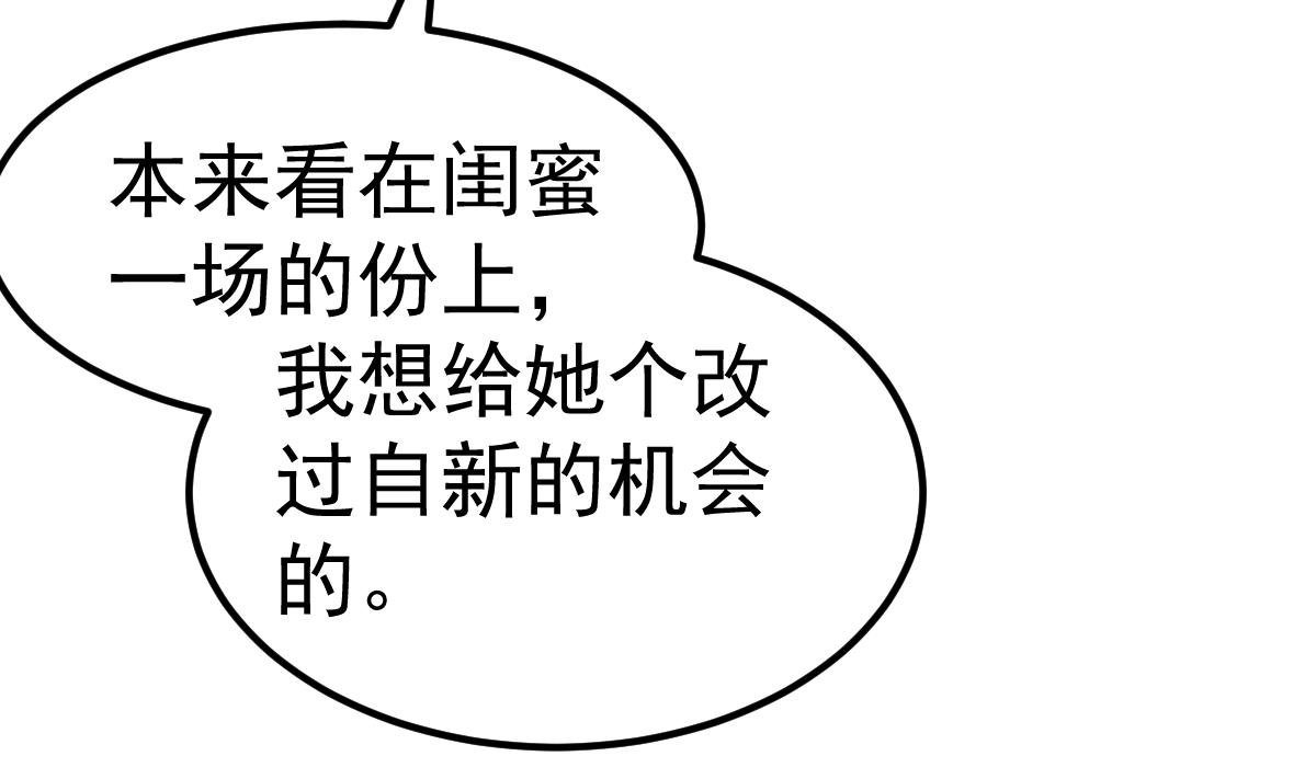 第21话 这就是证据