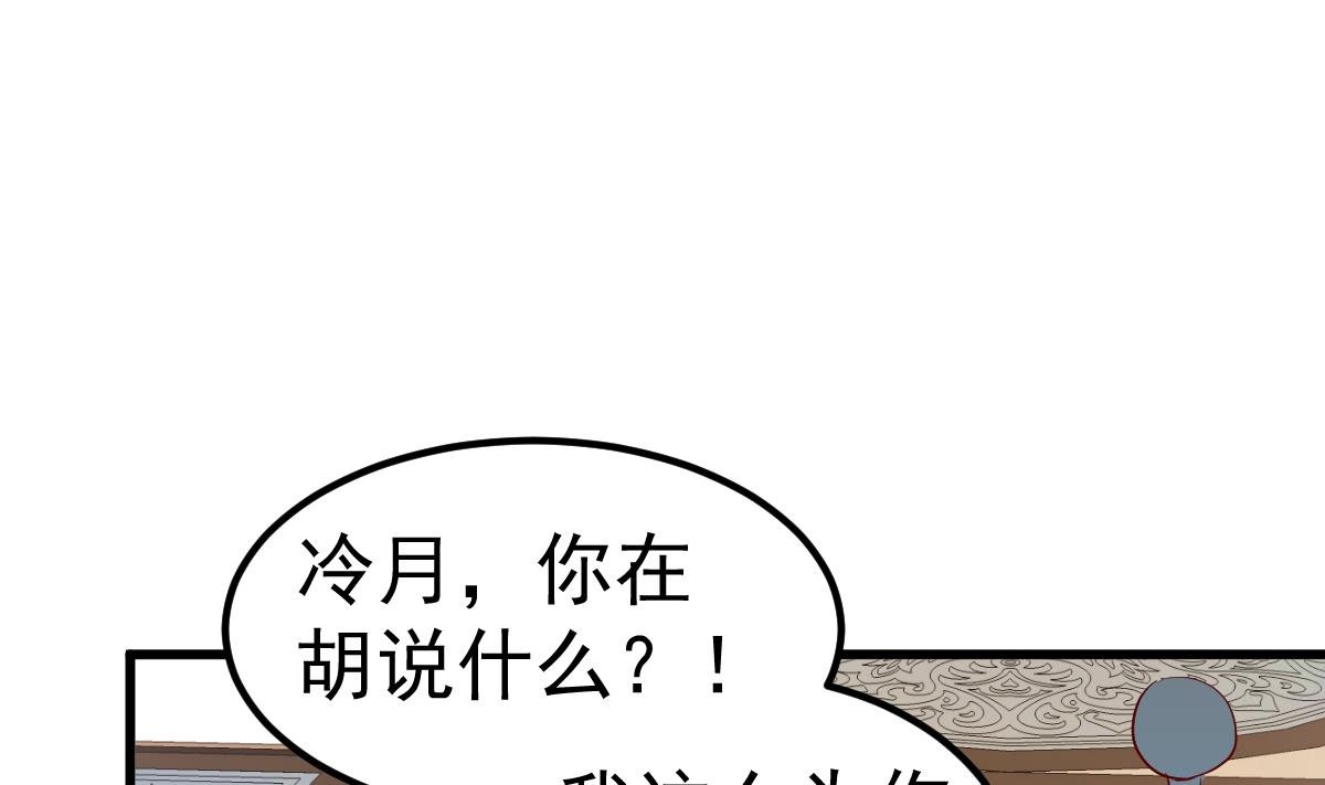 第21话 这就是证据