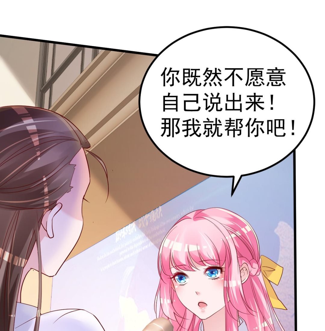 第21话 这就是证据