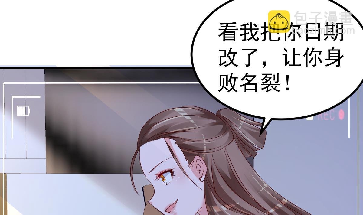 第21话 这就是证据