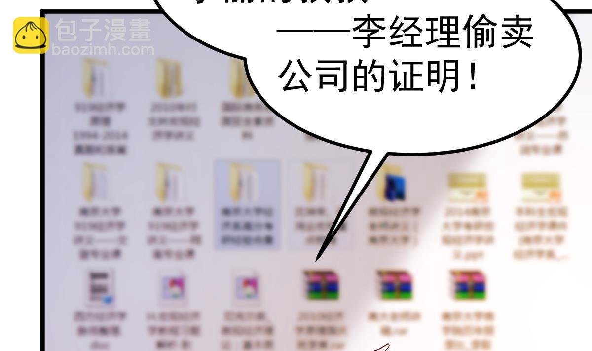 第21话 这就是证据