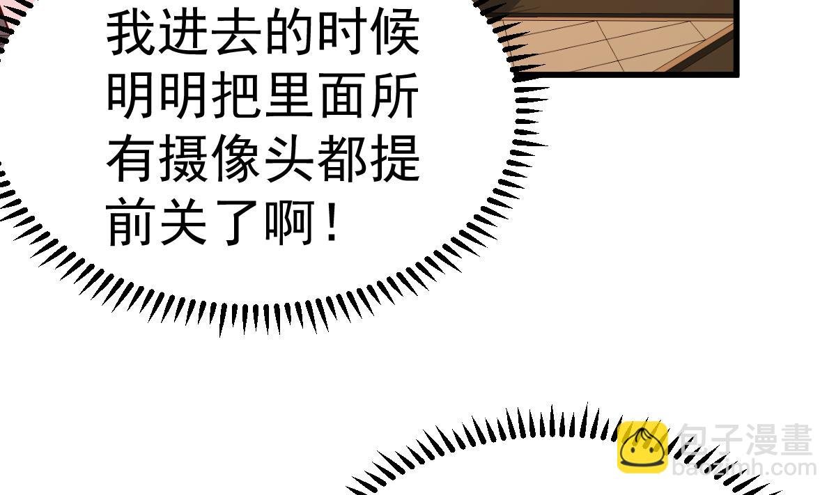 第21话 这就是证据