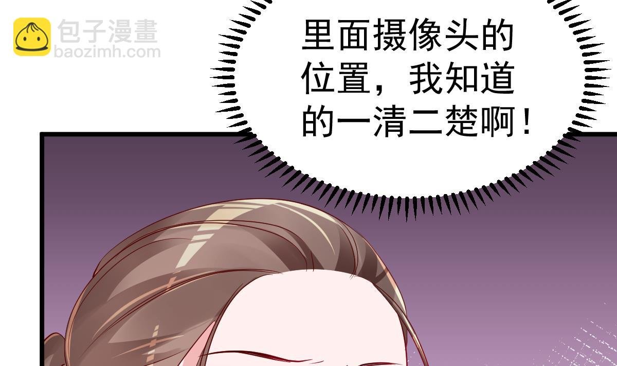 第21话 这就是证据