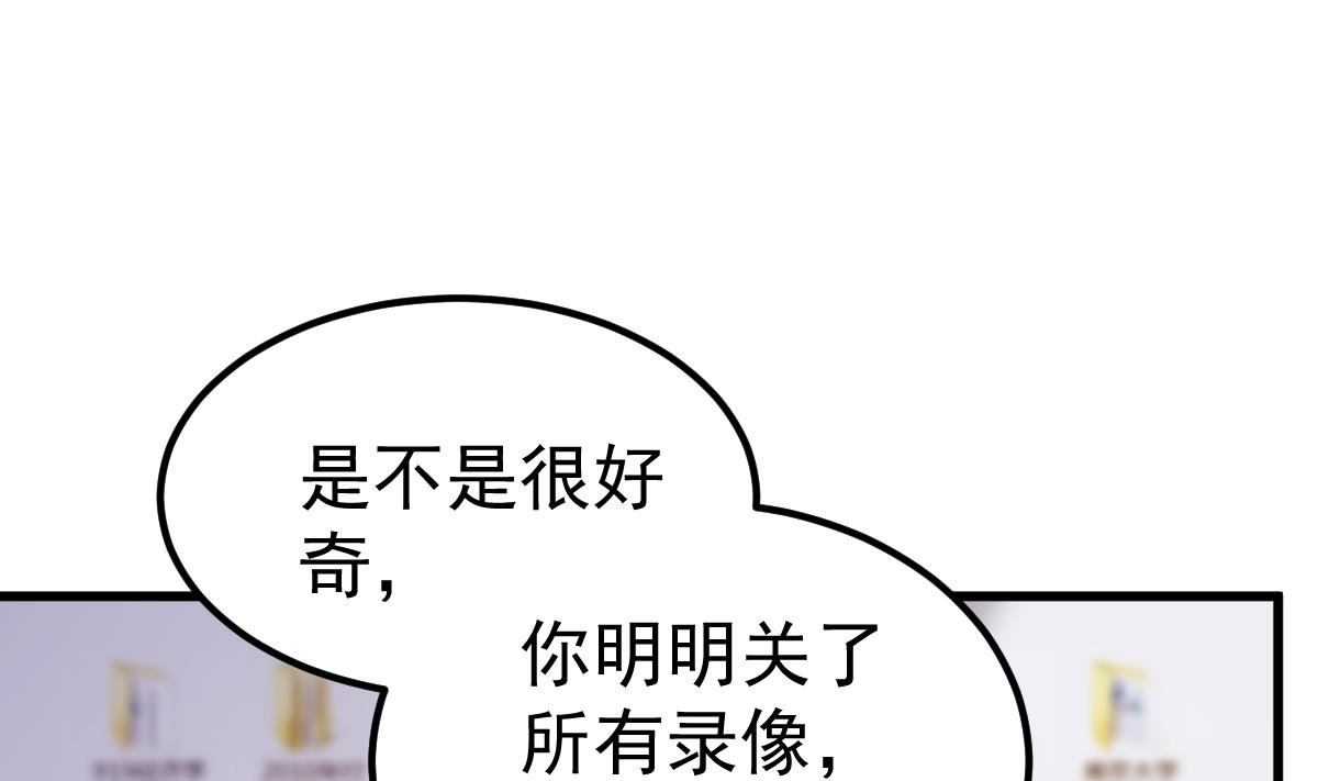 第21话 这就是证据