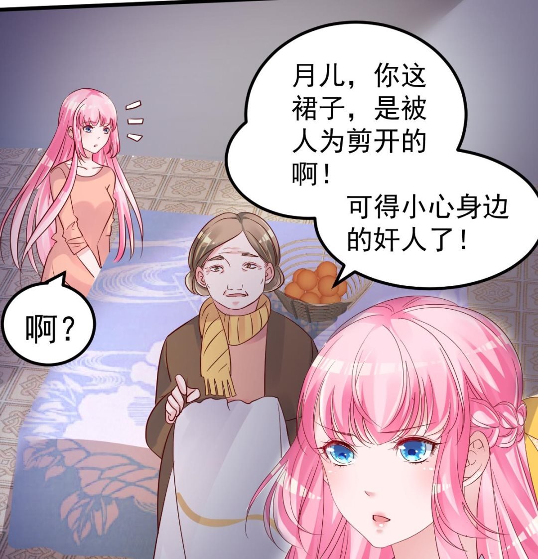 第21话 这就是证据