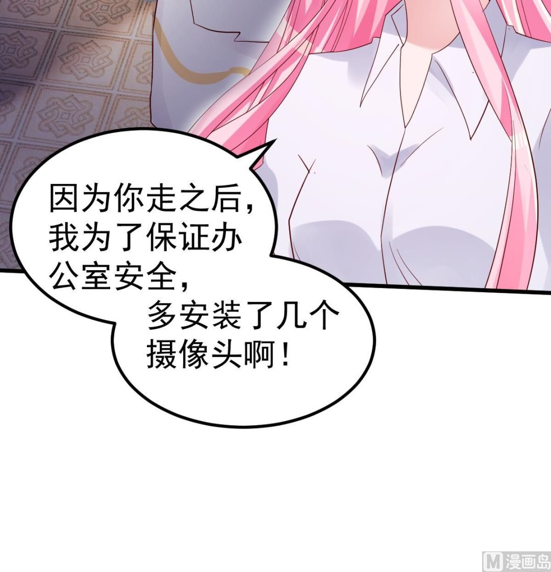 第21话 这就是证据