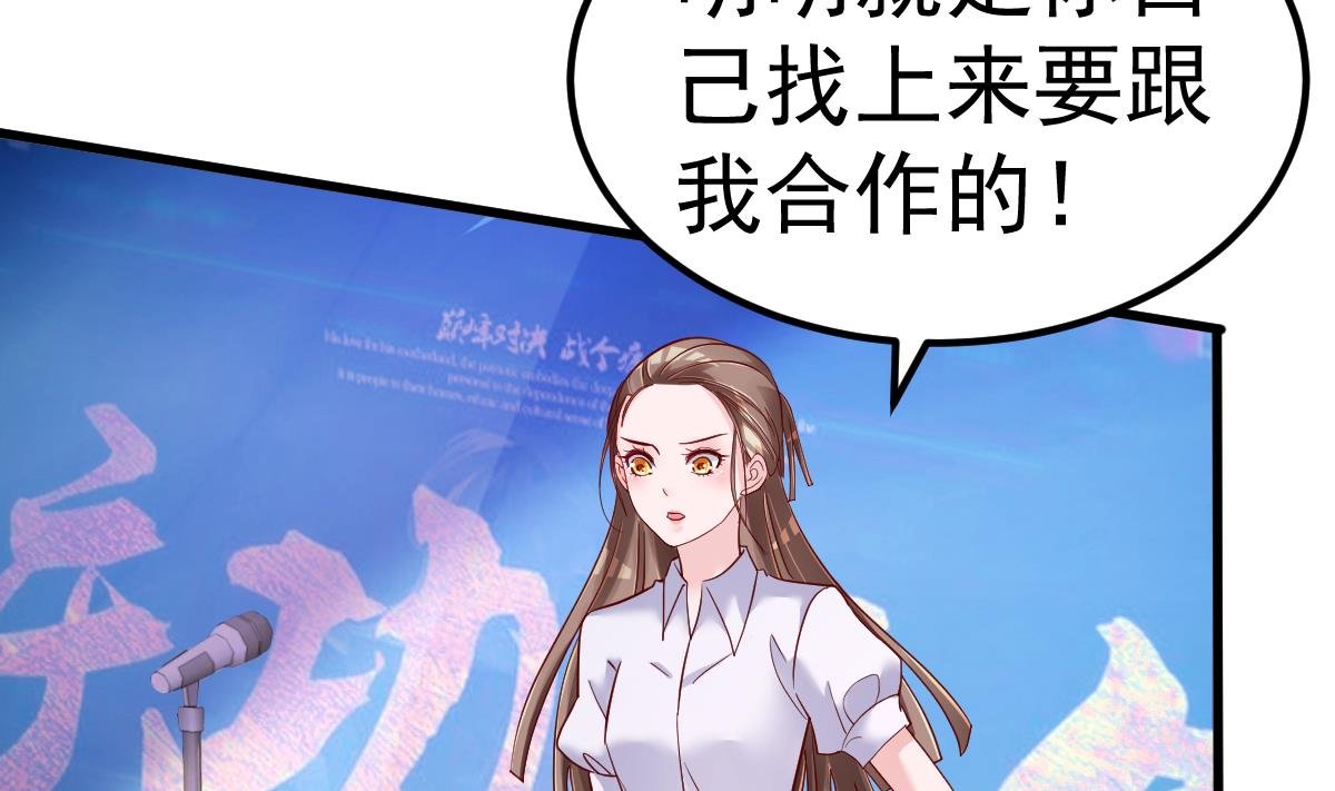 第22话 揭开真相