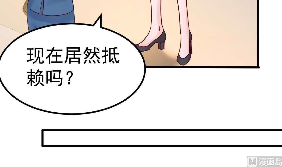 第22话 揭开真相