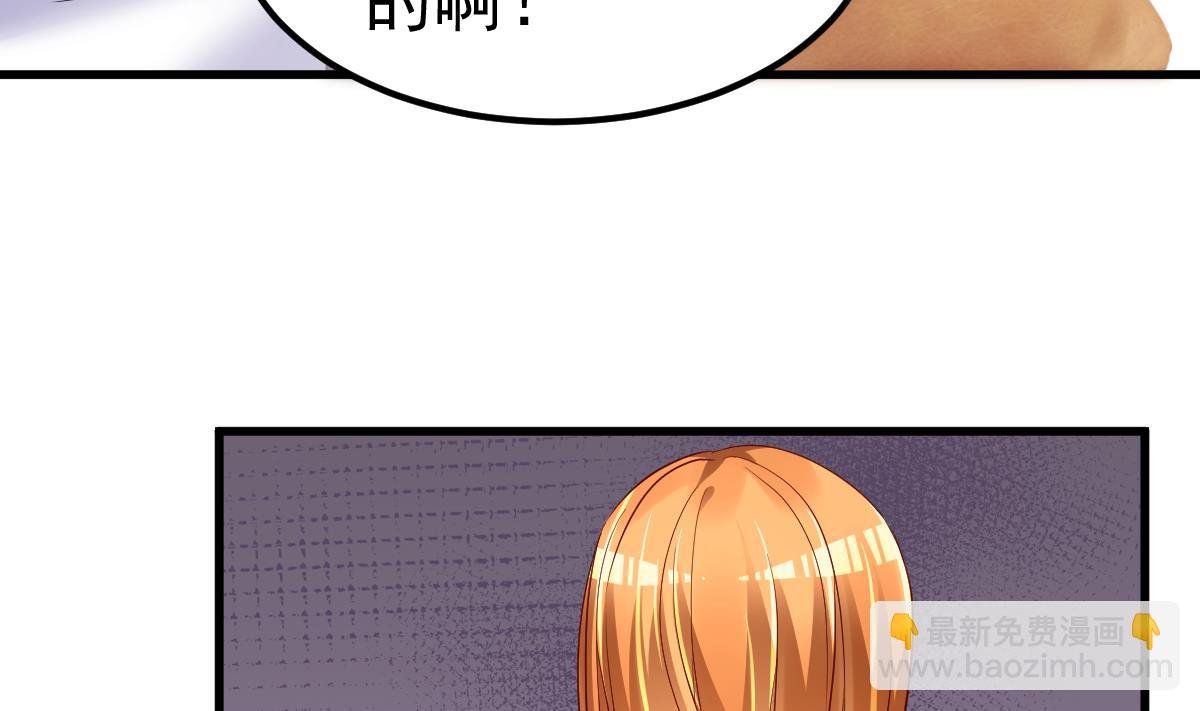 第22话 揭开真相
