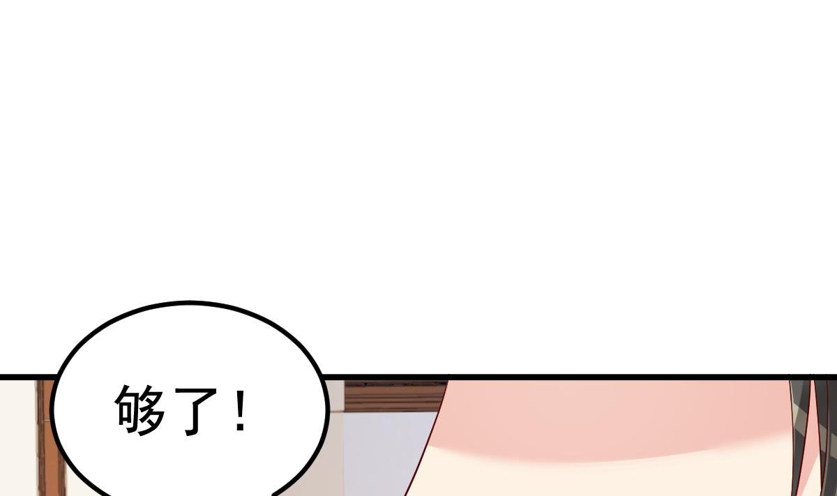 第22话 揭开真相