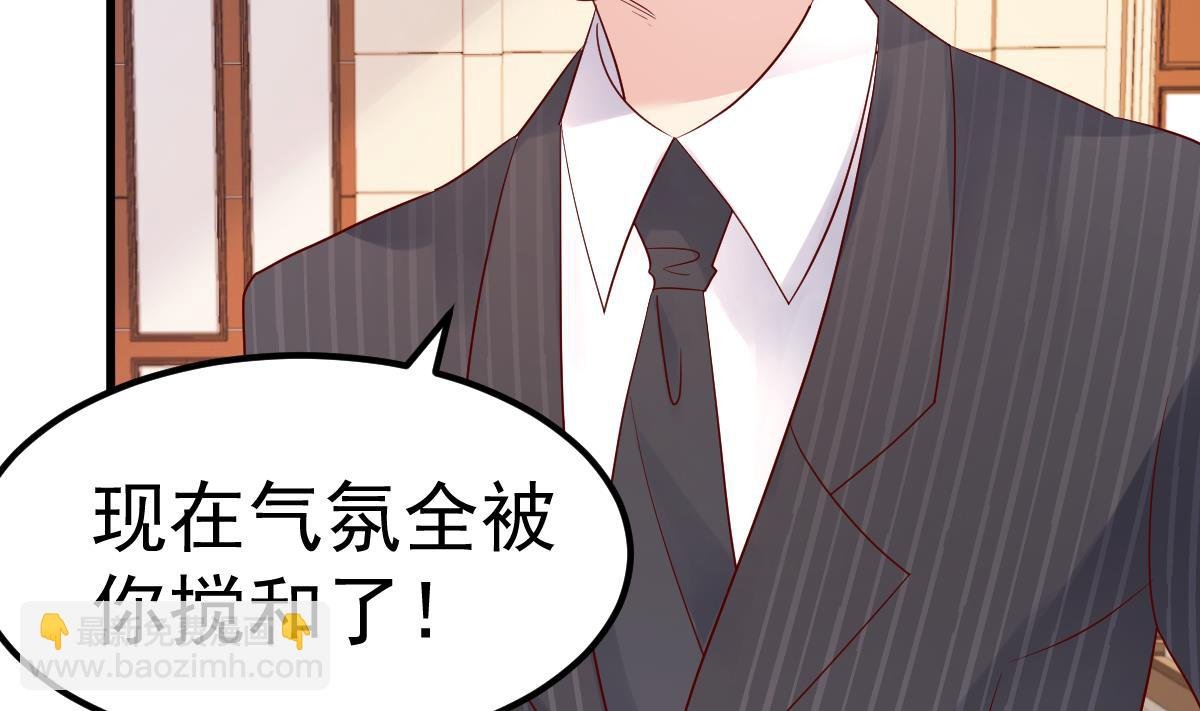 第22话 揭开真相