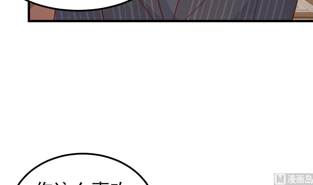第22话 揭开真相