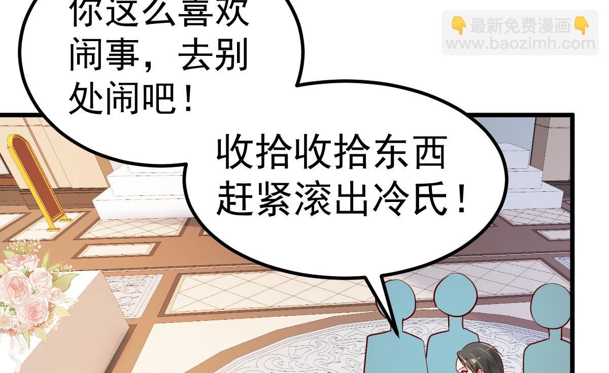 第22话 揭开真相