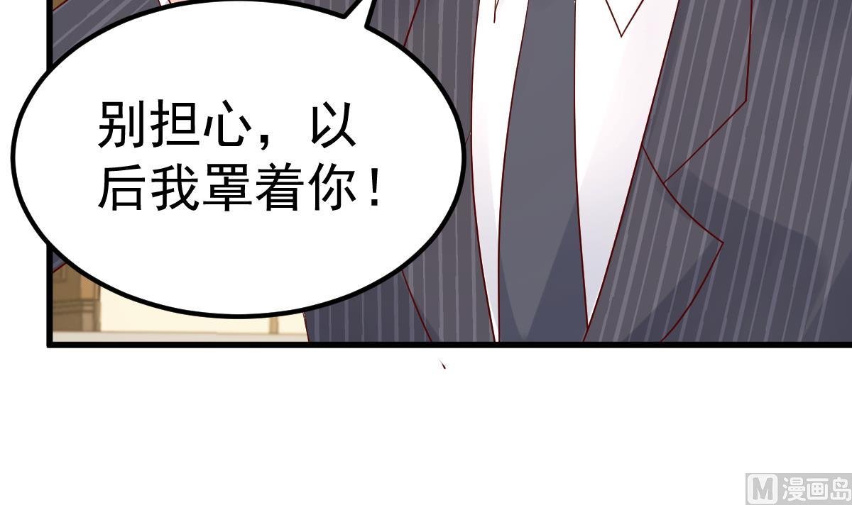 第23话 平静的夜晚